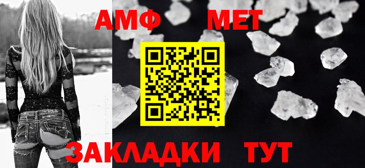 Amphetamine 97% Алапаевск