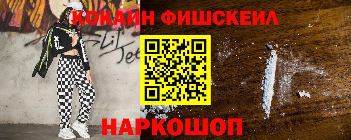 Cocaine 98% Алапаевск