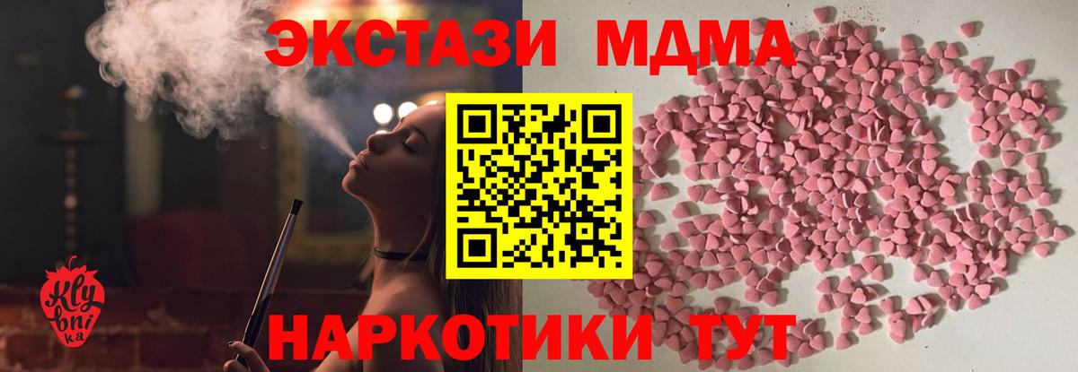 Экстази  Ecstasy Cube  Вход с VPN  Ecstasy louis Vuitton  магазин продажи   Алапаевск 