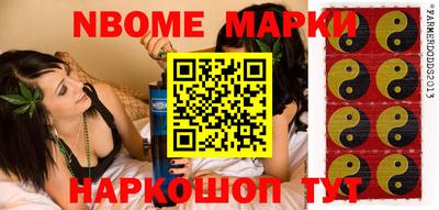 меф VHQ Комсомольск-на-Амуре
