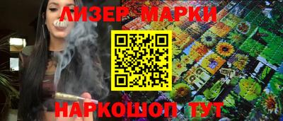кокаин премиум Коммунар