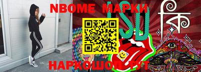 меф VHQ Комсомольск-на-Амуре