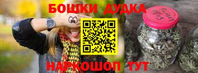 меф VHQ Комсомольск-на-Амуре