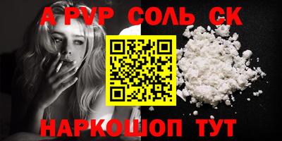 меф VHQ Комсомольск-на-Амуре