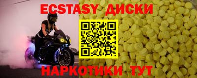 меф VHQ Комсомольск-на-Амуре