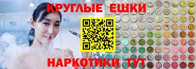 меф VHQ Комсомольск-на-Амуре
