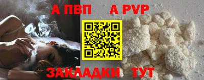кокаин премиум Коммунар