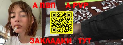 меф VHQ Комсомольск-на-Амуре