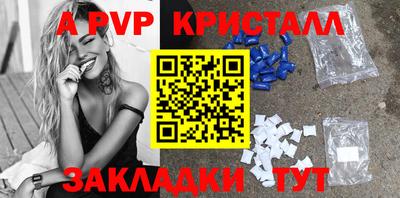 кокаин премиум Коммунар