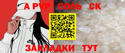 кокаин премиум Коммунар