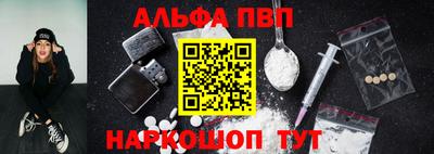 кокаин премиум Коммунар