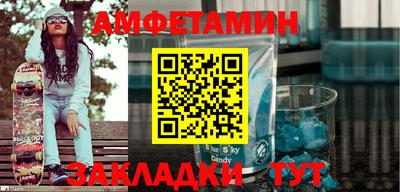 меф VHQ Комсомольск-на-Амуре