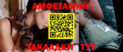 меф VHQ Комсомольск-на-Амуре
