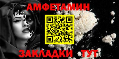 меф VHQ Комсомольск-на-Амуре