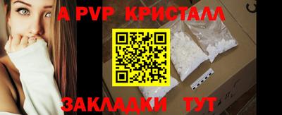 меф VHQ Комсомольск-на-Амуре