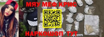 кокаин премиум Коммунар