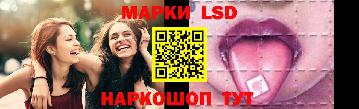 Лсд 25 экстази кислота  Вход с VPN  Алапаевск 