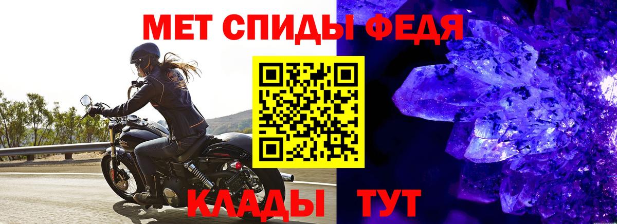 Метамфетамин мет Алапаевск