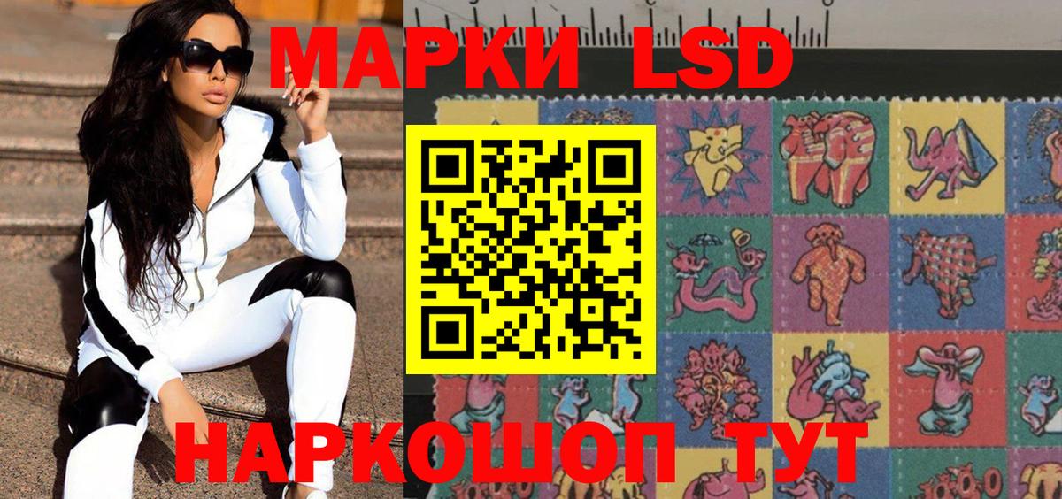 Марки N-bome  Вход с VPN  Марки 25I-NBOMe 1,5мг  Алапаевск  Марки 25I-NBOMe 1,5мг 