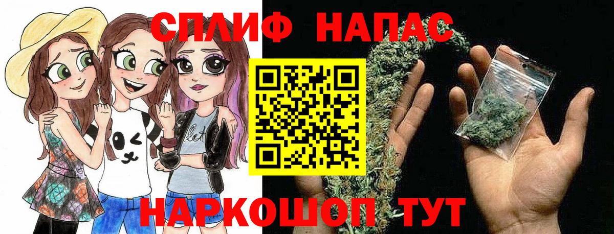 Шишки марихуана LSD WEED  Канабис семена  Алапаевск  Шишки марихуана AK-47  Вход с VPN 